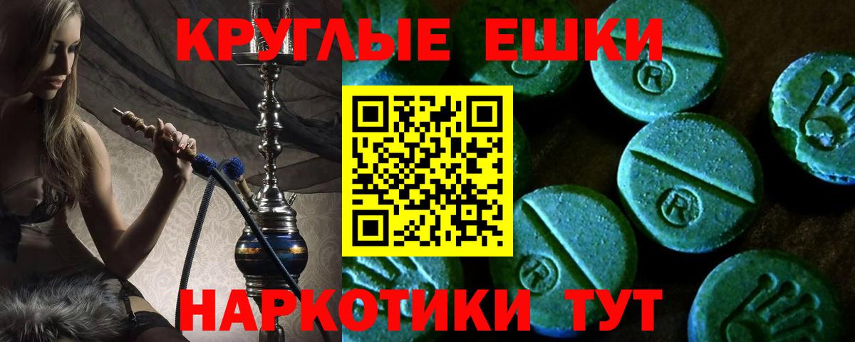 ЭКСТАЗИ TESLA Черногорск
