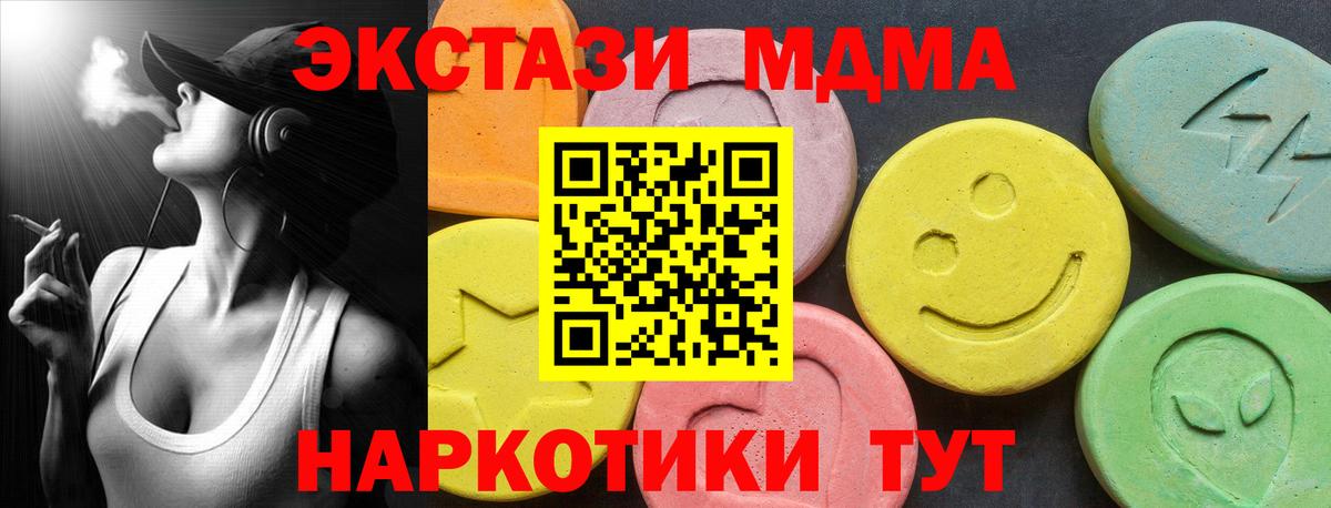 Ecstasy louis Vuitton  ЭКСТАЗИ 250 мг  Вход с VPN  ЭКСТАЗИ  Черногорск 