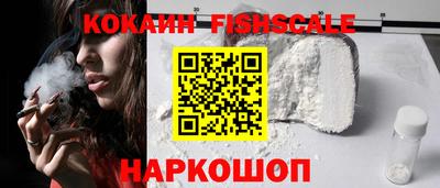 круглые Новодвинск