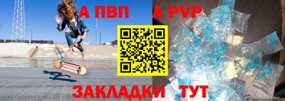 первитин Новокубанск
