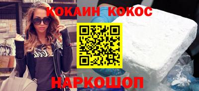 винт Новозыбков