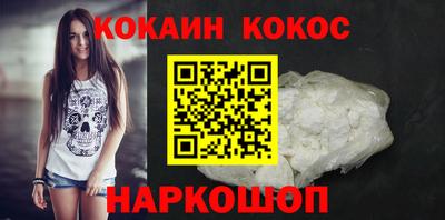 винт Новозыбков