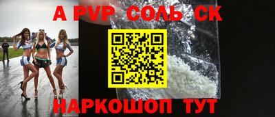 круглые Новодвинск