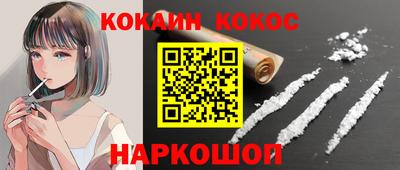 первитин Новокубанск