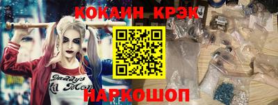 круглые Новодвинск
