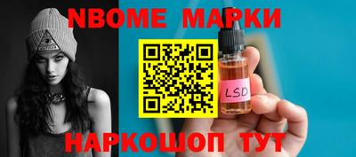 винт Новозыбков