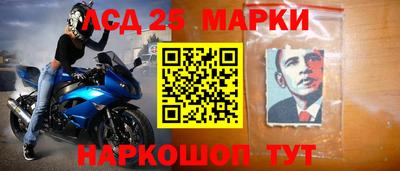 первитин Новокубанск