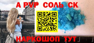 круглые Новодвинск