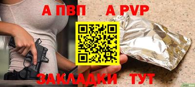 круглые Новодвинск