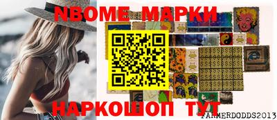 круглые Новодвинск