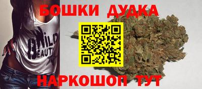 винт Новозыбков