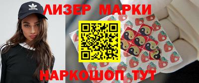 винт Новозыбков