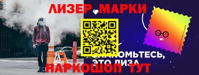 первитин Новокубанск
