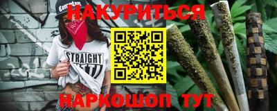 винт Новозыбков