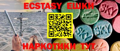 винт Новозыбков