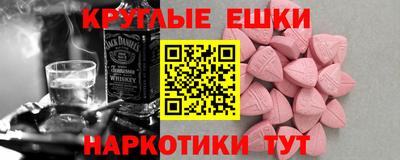 винт Новозыбков