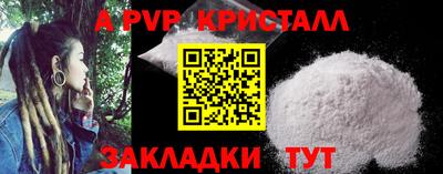 первитин Новокубанск