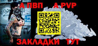 винт Новозыбков