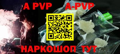 первитин Новокубанск