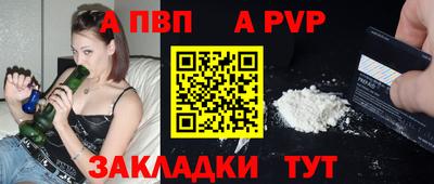 первитин Новокубанск