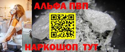 первитин Новокубанск