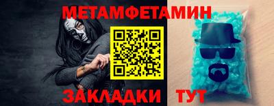 круглые Новодвинск
