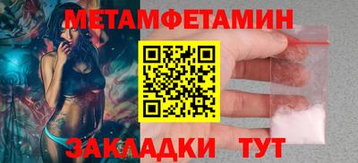 винт Новозыбков