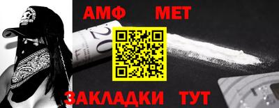 первитин Новокубанск