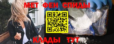 винт Новозыбков