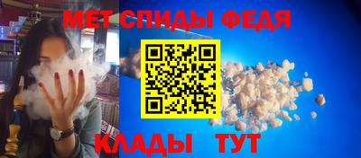 винт Новозыбков