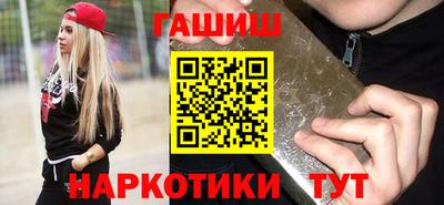 первитин Новокубанск
