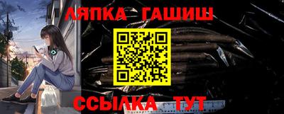 первитин Новокубанск