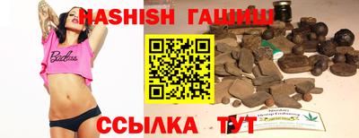 винт Новозыбков