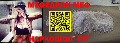 винт Новозыбков