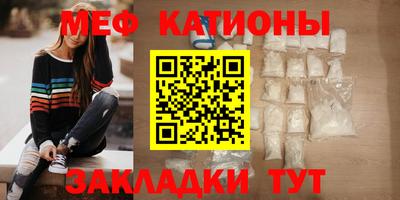 первитин Новокубанск