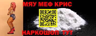 первитин Новокубанск