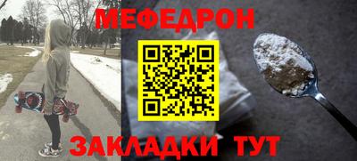 винт Новозыбков