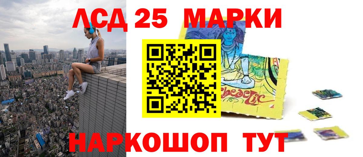 LSD-25 экстази ecstasy  Вход с VPN  Черногорск  ЛСД экстази  LSD-25 экстази ecstasy 