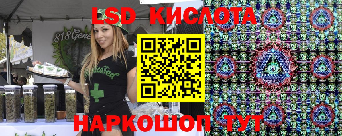 Наркотические марки 1500мкг Черногорск