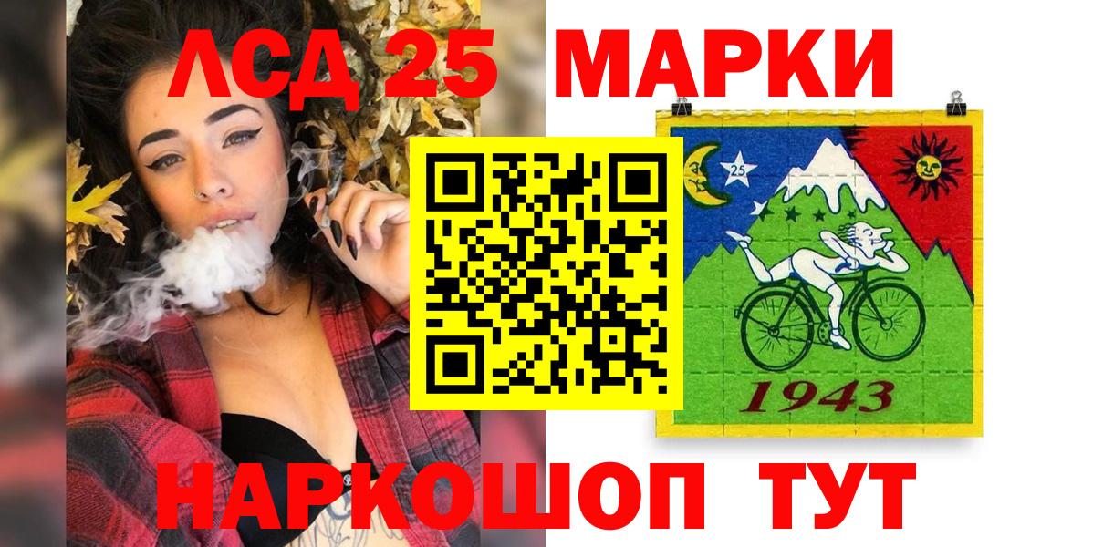 Черногорск  Марки N-bome  Вход с VPN  Марки N-bome 1,5мг 