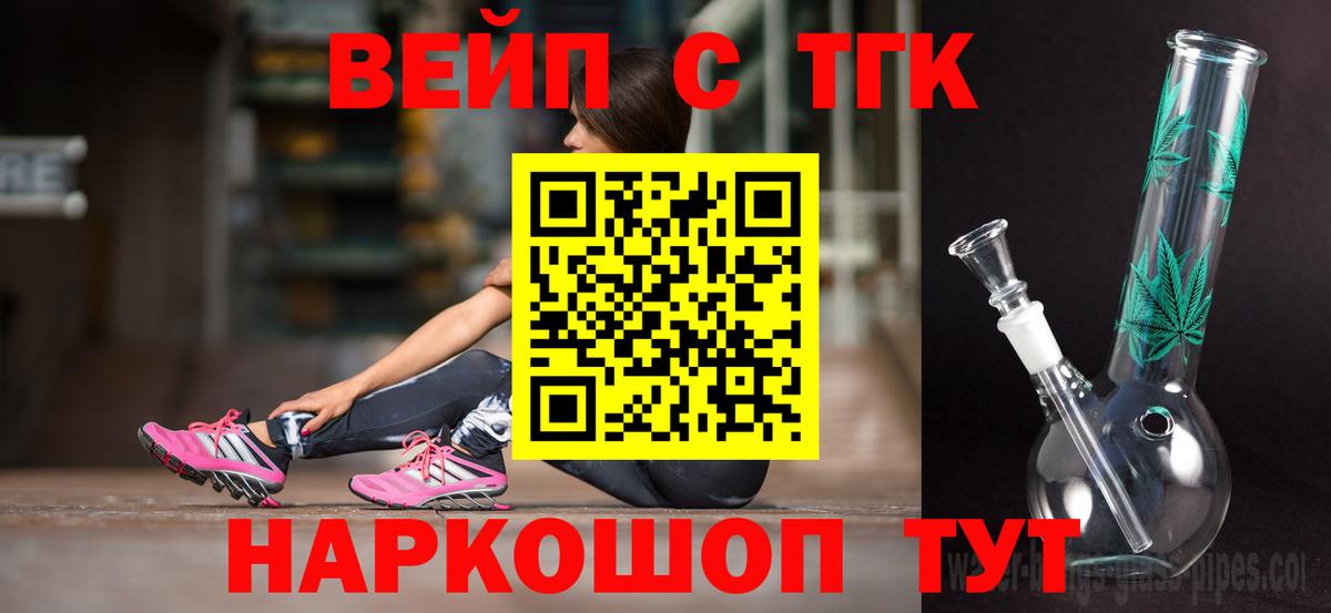 Дистиллят ТГК концентрат Черногорск
